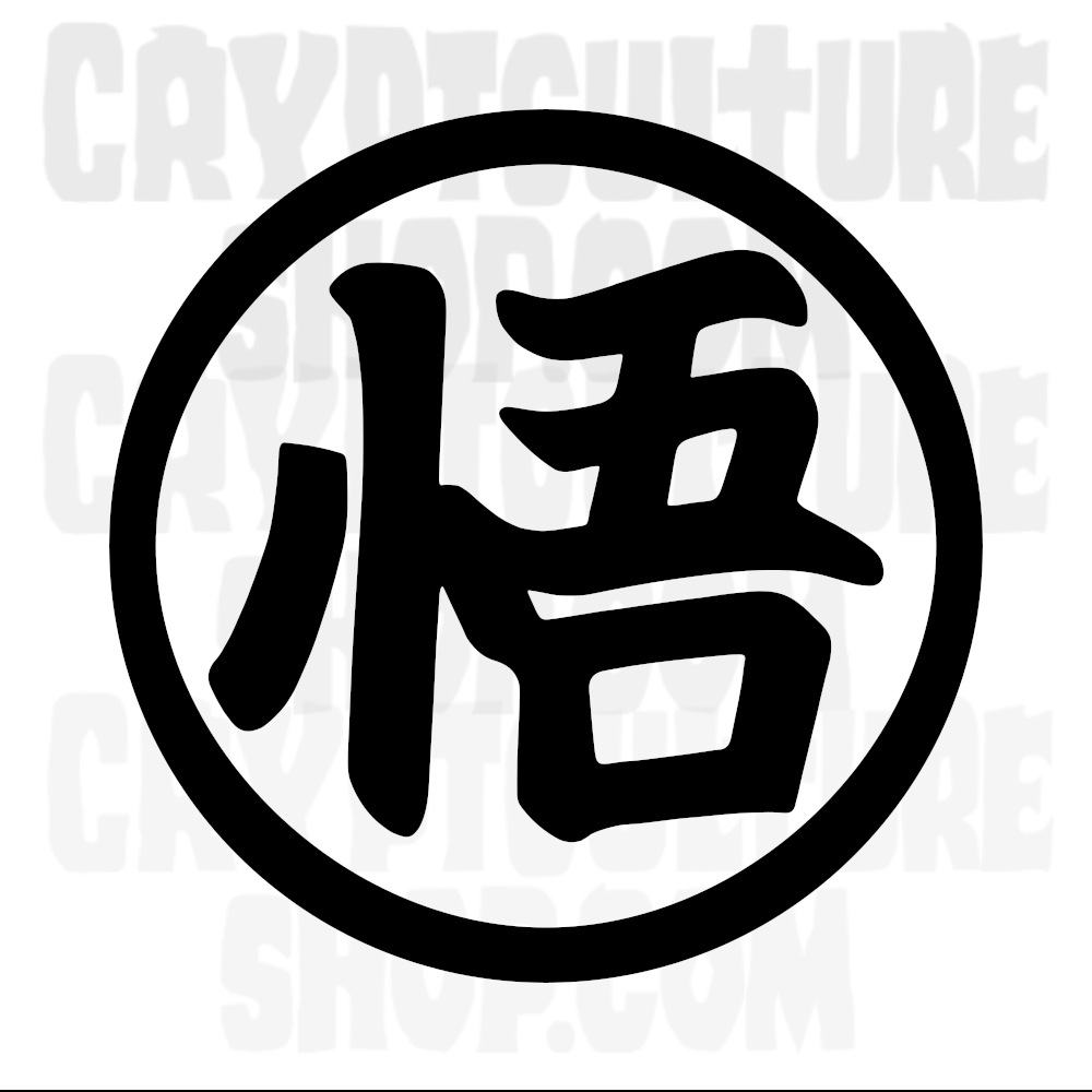 DRAGONBALL - Goku Symbol